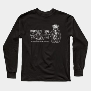 Hungry Bug Long Sleeve T-Shirt